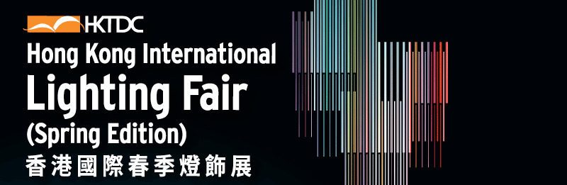 Lighting Fair Hong Kong international Spring 2025