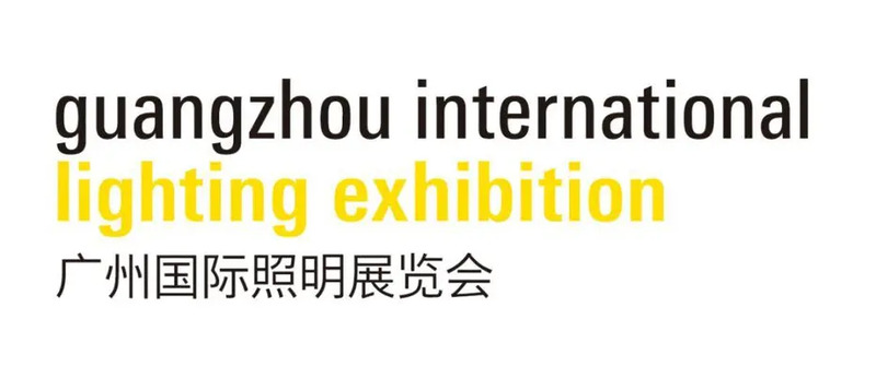 2025 Guangzhou international Lighting Exhibition