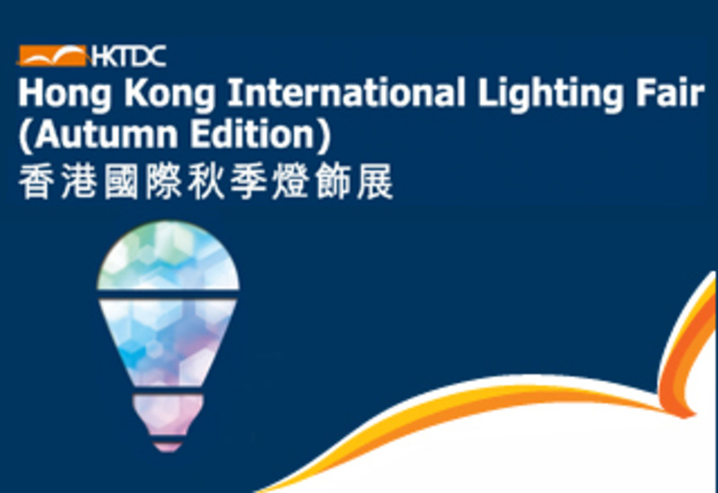 Hong Kong International Lighting Fair (Autumn Edition) 2025