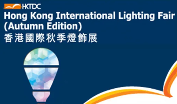 Hong Kong International Lighting Fair (Autumn Edition) 2025